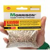 Morrison Присыпка для макета Микро-галька 007-KP-003 Фото 2.