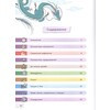 Большая книга. Мифы разных народов Фото 2.