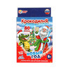 Игра настольная Умка КрокодилиЯ Новый год Фото 1.