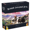 Игра настольная ZVEZDA Великий Западный Путь. Аргентина 8879 Фото 1.