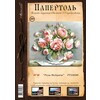 Папертоль Магия Хобби РТ150349 Розы Федеричи 40 х 30 см Фото 2.