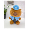 ILIKEGIFT Мягкая игрушка 14 х 25 см Capypolice 109-34 Фото 1.