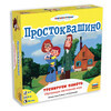 Игра настольная ZVEZDA Простоквашино. Тренируем память 8778 Фото 1.