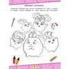 Солнечные Зайчики. Игры и лабиринты (с наклейками) Фото 2.