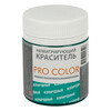  Выдумщики Краситель немигрирующий PRO Color 40 г Фото 1.