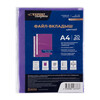 Expert Complete Premier Файл-вкладыш, цветной A4 20 шт. 35 мкм матовый фиолетовый ЕС220670232 Фото 2.