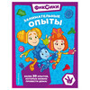 Э Фиксики. Занимательные опыты ITD000000001319471 Фото 1.