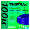 TREVO Полиротанг гладкий, Lider полутрубка 7 мм 100 м 1013-100 синий Фото 5.