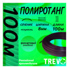 TREVO Полиротанг гладкий, Lider полумесяц 8 мм 100 м 1035-100 фиолетовый Фото 5.