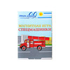 База игрушек Магнитная игра Спецмашинки УД30 Фото 2.