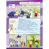 Большая книга. Мифы разных народов Фото 5.