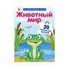  Пазлы 1 Фото 1.