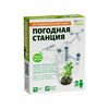 ND PLAY Исследовательский набор Погодная станция NDP-070 280353 Фото 1.