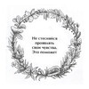 АС Книга гаданий.Ответы мудрой совы ASE000000000880492 Фото 2.