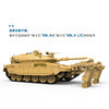 MENG TS-049 танк Merkava Mk.4/4 LIC w/Nochri-Kal Mine Roller System 1/35 Фото 8.