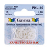Кнопка пришивная Gamma PKL-10 пластик d 10 мм 10 шт. №01 белый Фото 1.