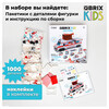 QBRIX Конструктор KIDS Много кубиков Скорая помощь 1000 элемент. 32005 Фото 5.