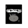 ErichKrause 60586 Тетрадь школьная ученическая Watching You A5+ 24 л. на скобе 60 г/кв.м клетка Фото 4.