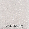 Бисер Чехия GAMMA круглый 1 10/0 2.3 мм 5 г 1-й сорт A544 прозрачный/перл. ( 58502 ) Фото 1.