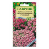 Гавриш Семена Арабис альпийский (Резуха) 0.05 г розовый 1071856838 Фото 1.