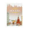 Контэнт КР Еженедельник Моя Москва A5 140 x 210 мм 57 л. Воздвиженка, персиковая 99906537 Фото 1.