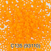 Бисер Чехия GAMMA круглый 3 10/0 2.3 мм 5 г 1-й сорт C135 оранжевый ( 93110 ) Фото 1.
