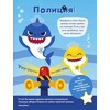 Baby Shark. Увлекательные игры с наклейками Фото 2.