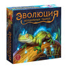 Игра настольная Правильные игры Эволюция волшебных тварей 13-06-01 Фото 1.
