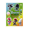 АС Тролли 2. Коллекция наклеек 978-5-17-120727-4 зеленая Фото 1.
