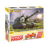 ZVEZDA 5045ПН Подарочный набор Российская 152-мм гаубица МСТА-С 1/72 Фото 1.