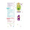 РОСМЭН Девочка на все 100% 33785 Фото 5.