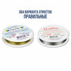 Zlatka / Gamma Проволока для бисера (ланка) DZ d 0.3 мм 100 м №11 золото Фото 5.
