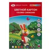 ЦВЕТИК Набор цветного картона, односторонний 220 г/м2 A4 16 л. 8 цв. 1021734 Фото 1.