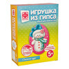  Фантазер Игрушка из гипса Фото 1.