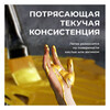 Краска акриловая ТАИР металик Деколор 20 мл 2603117 Золото Сусальное Фото 4.