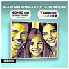 QBRIX 40035 POP-ART фотосурет негізінде кенептегі нөмірлер бойынша суреті 50 х 40 см 40035 Фото 5.