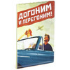  ОРЗ-Дизайн Обложка для автодокументов №1 ( 10 x 13 см) Фото 1.