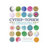 М Книга для творчества и вдохновения 06 СуперТочки Фото 1.