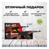 Армия России Конструктор из дерева Резинкострел Автомат АК-47 AR-P013 Фото 3.