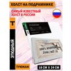 Холст грунтованный на подрамнике Туюкан Этюдный 100% хлопок 18 х 24 см 256 г/кв.м Т0015324 мелкозернистый Фото 5.