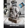 QBRIX Картонный 3D конструктор Виктор Цой Фото 1.