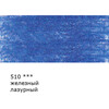 VISTA-ARTISTA Fine VFCP Карандаш цветной заточенный 510 Железный лазурный (Milory blue) Фото 2.