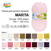 Пряжа ALPINA MARTA 100% тактифил 100 г 120 м №030 пыльно-розовый Фото 2.