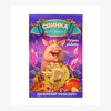 Giftman Фигура-оберег кошельковая №06 Свинка с монеткой, олово золотое, 1,8х1,5см 52303 Фото 1.