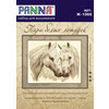 Набор для вышивания PANNA J-1066 Пара белых лошадей 43.5 х 36.5 см Фото 3.