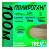 TREVO Полиротанг гладкий, Lider полумесяц 8 мм 100 м 1034-100 слоновая кость Фото 5.