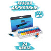 Краска акриловая HIMI набор в тюбиках 24 цв. х 12 мл YC.HM.TZ.003 Фото 1.