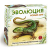 Игра настольная Правильные игры Эволюция. Новый мир 13-04-01 Фото 1.