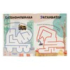Стрекоза Лабиринты для малышей 2+ Транспорт МС13190 Фото 2.