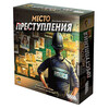Игра настольная HOBBY WORLD Место преступления 915042 Фото 1.